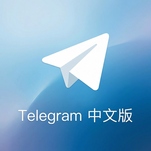 Telegram 中文版如何创建自己的频道并吸引订阅者（5分钟学会） - Telegram 官网